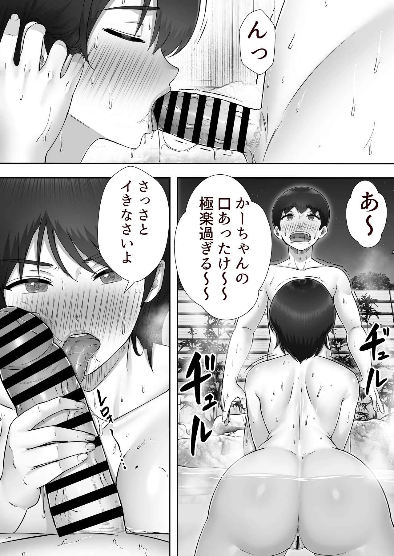 หน้า 215