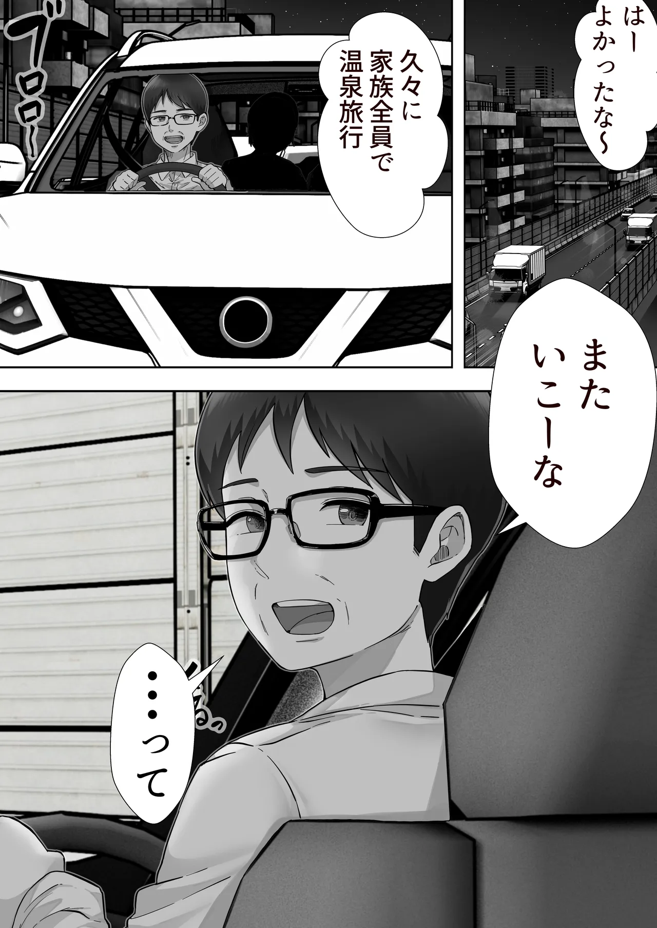 หน้า 231