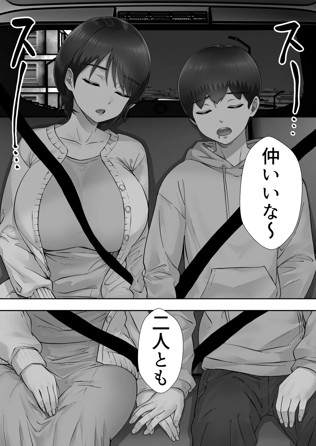 หน้า 232