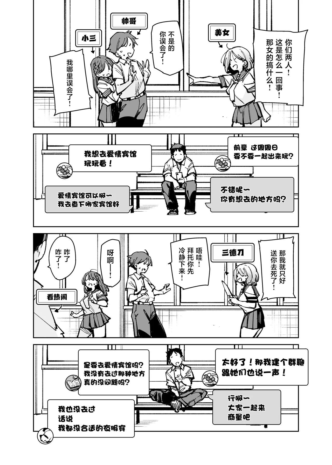 หน้า 29