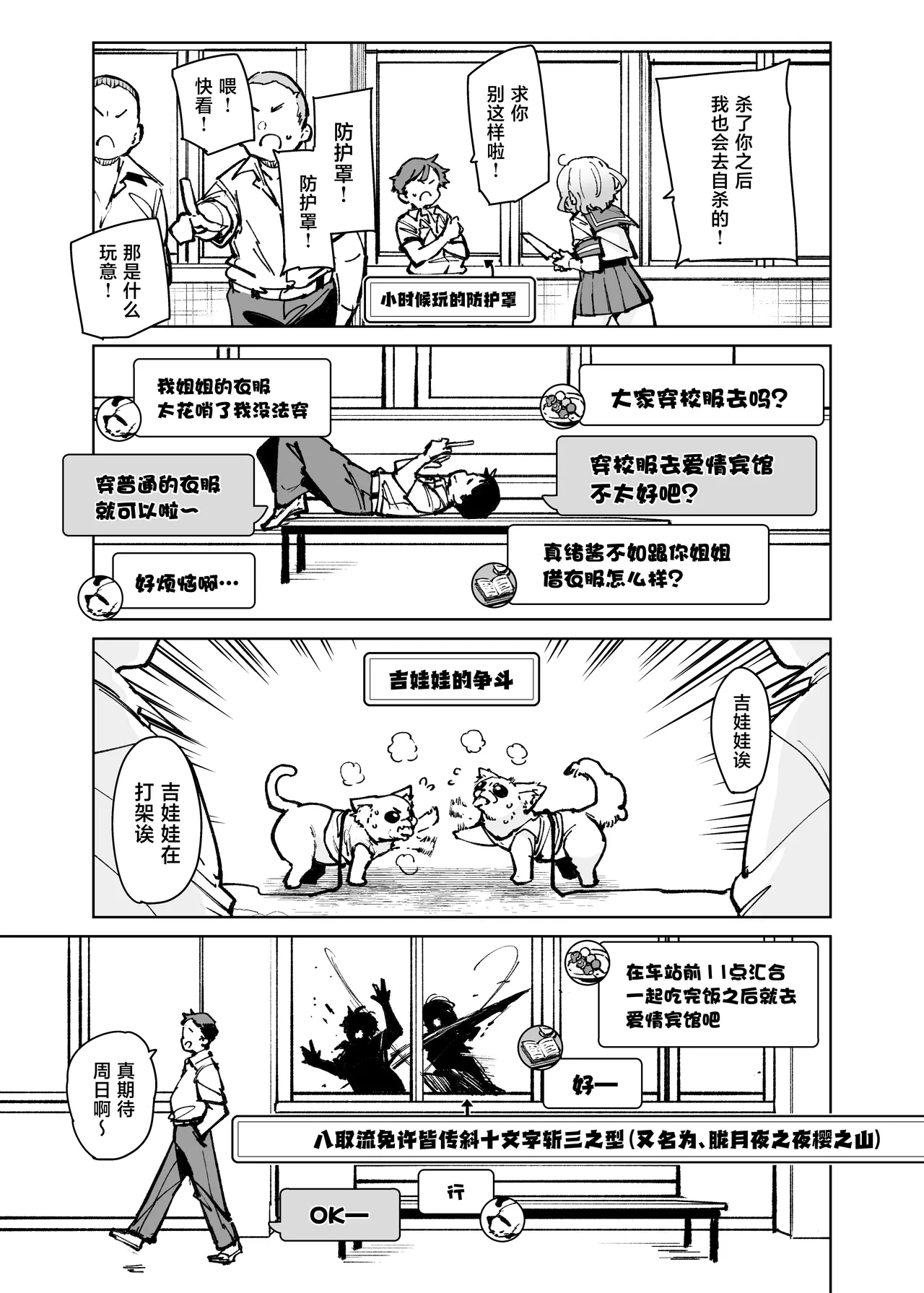 หน้า 30