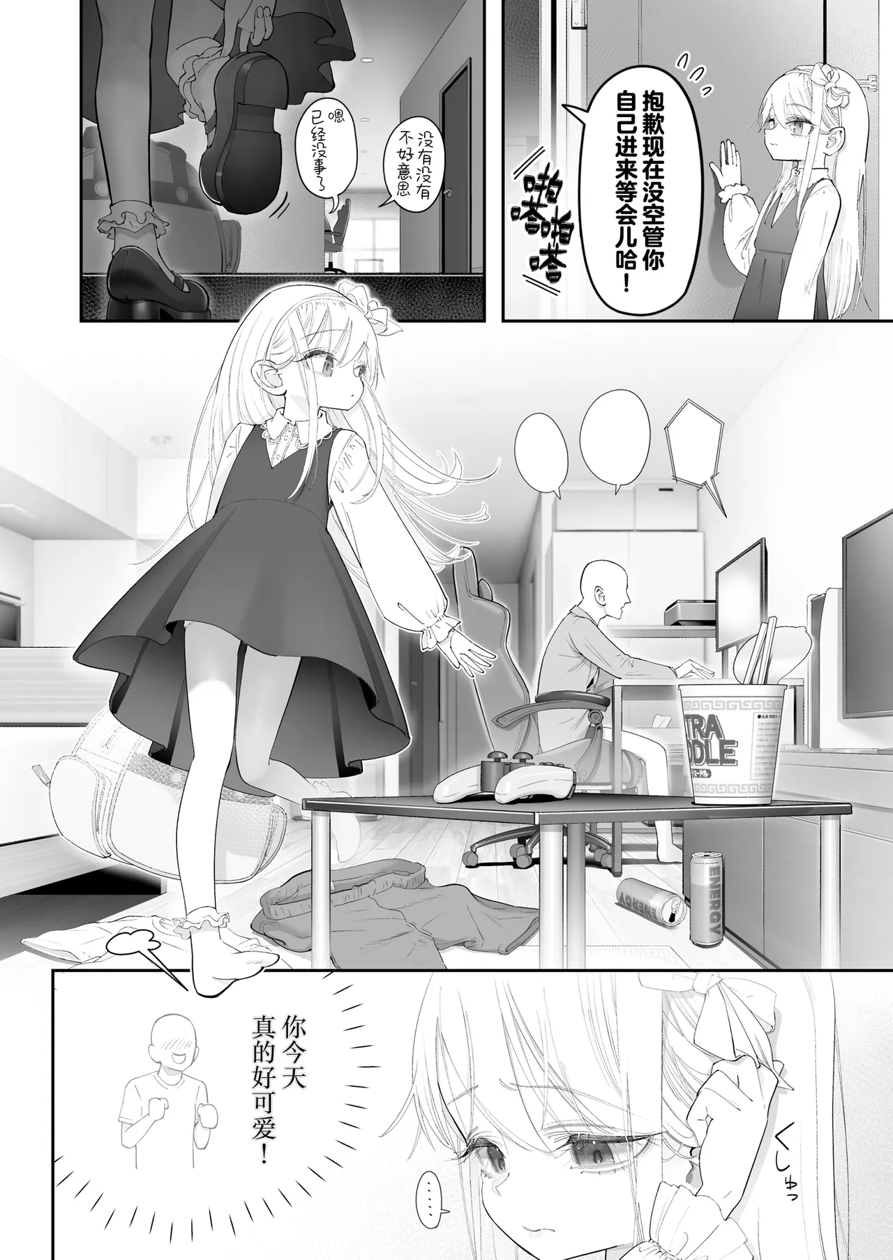 หน้า 4