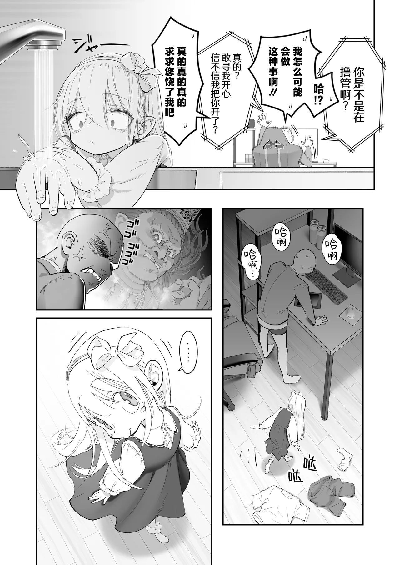 หน้า 9
