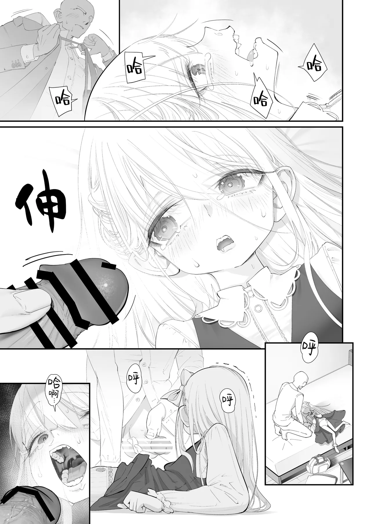 หน้า 17