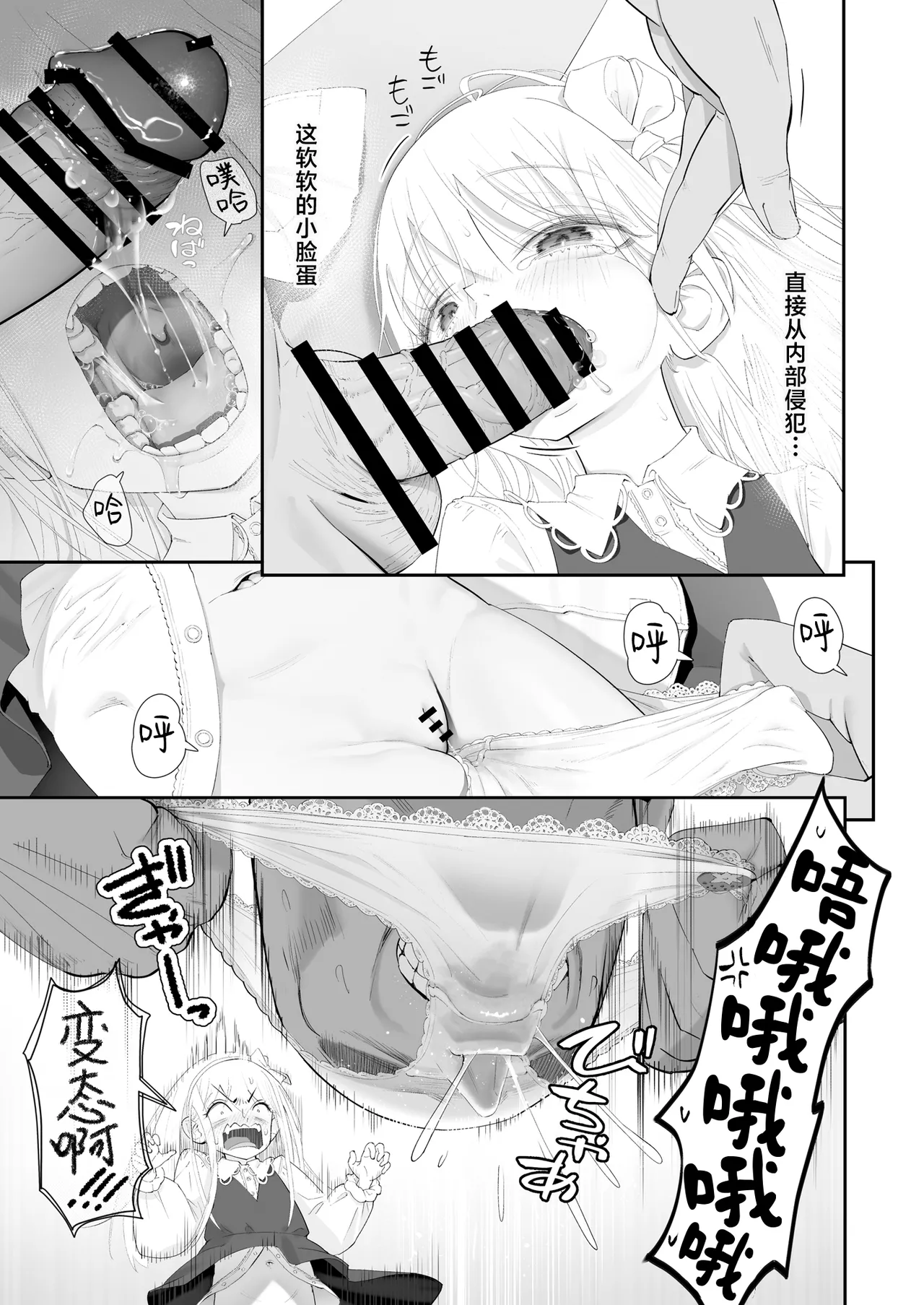 หน้า 19