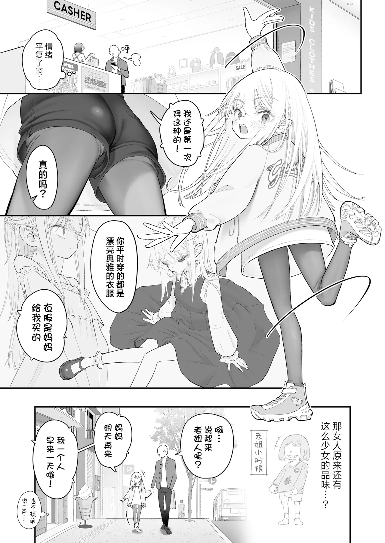 หน้า 31