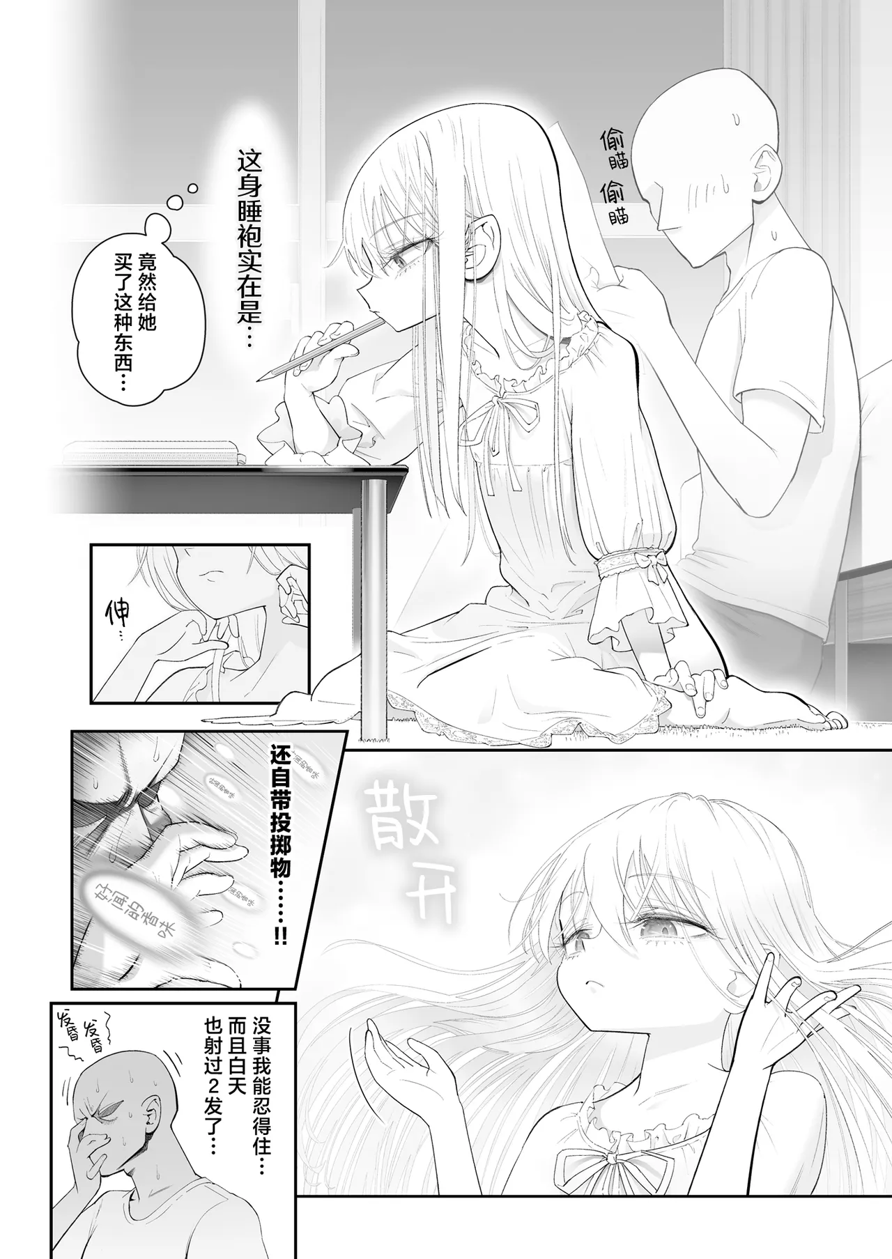 หน้า 34