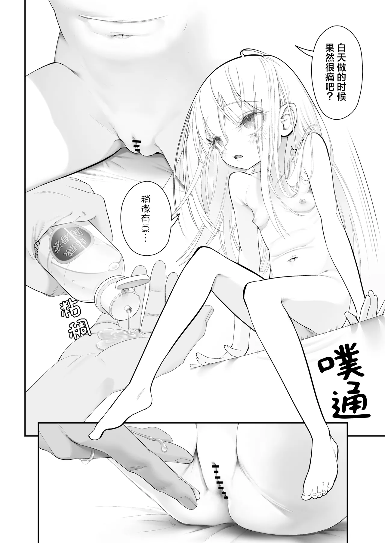 หน้า 38
