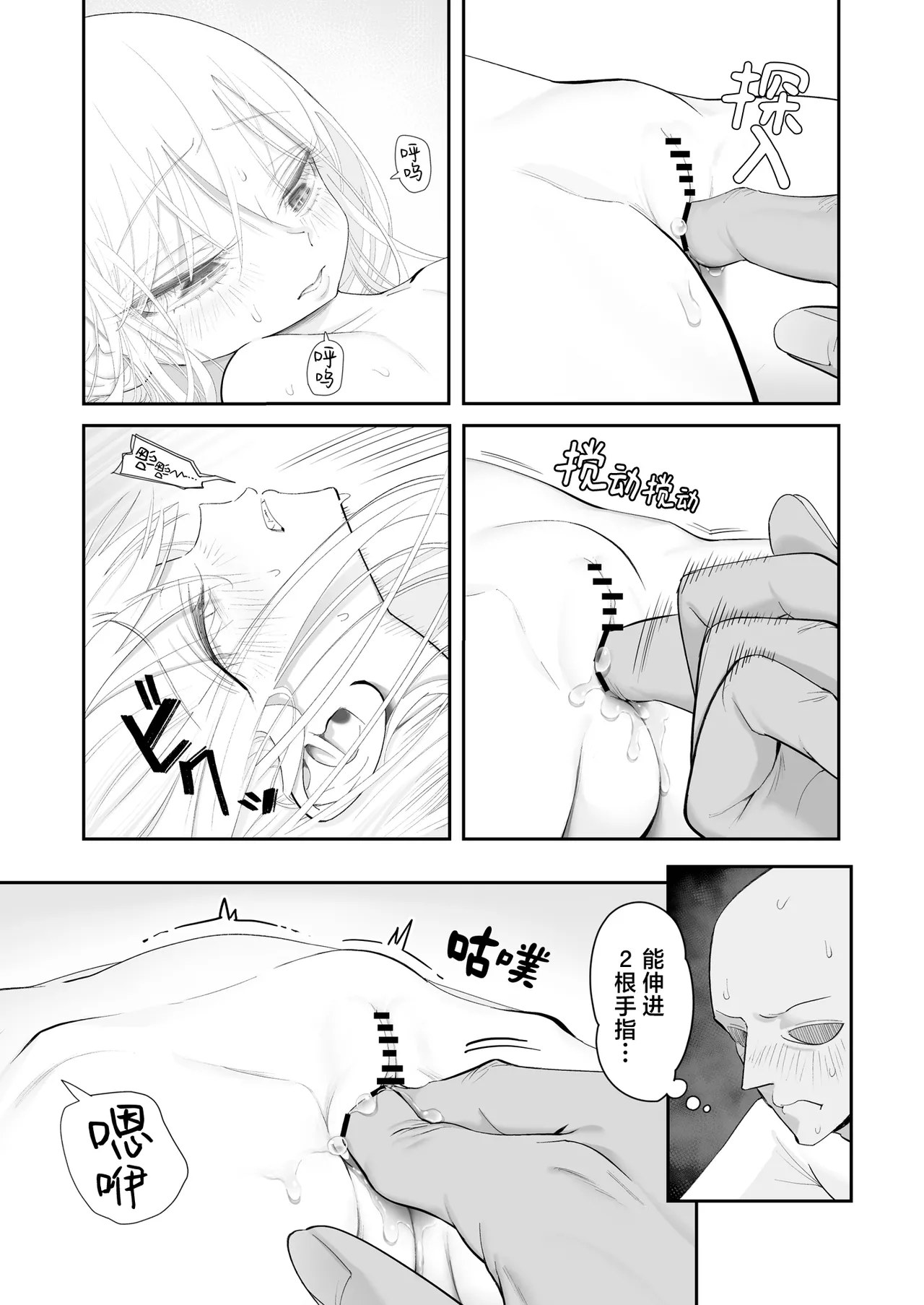 หน้า 43