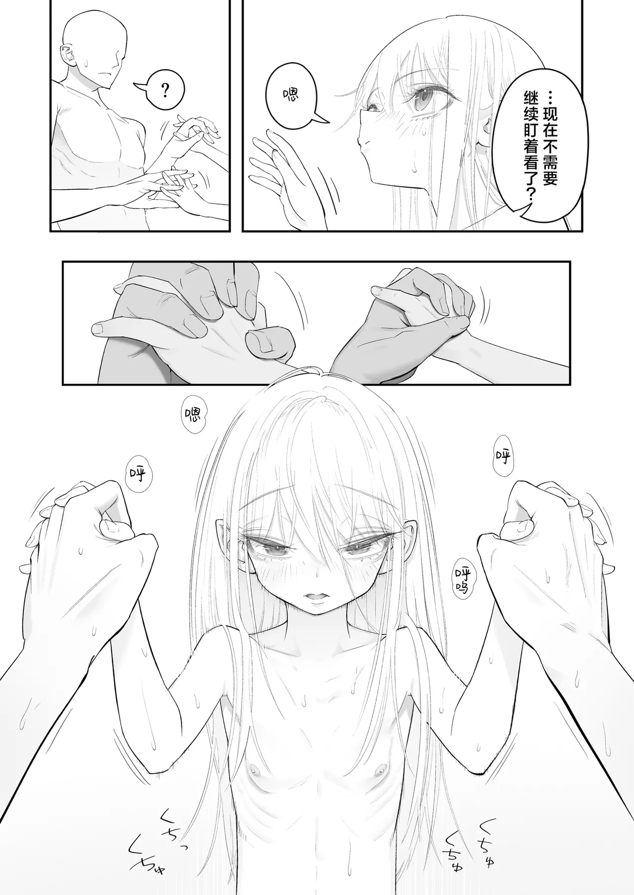หน้า 65