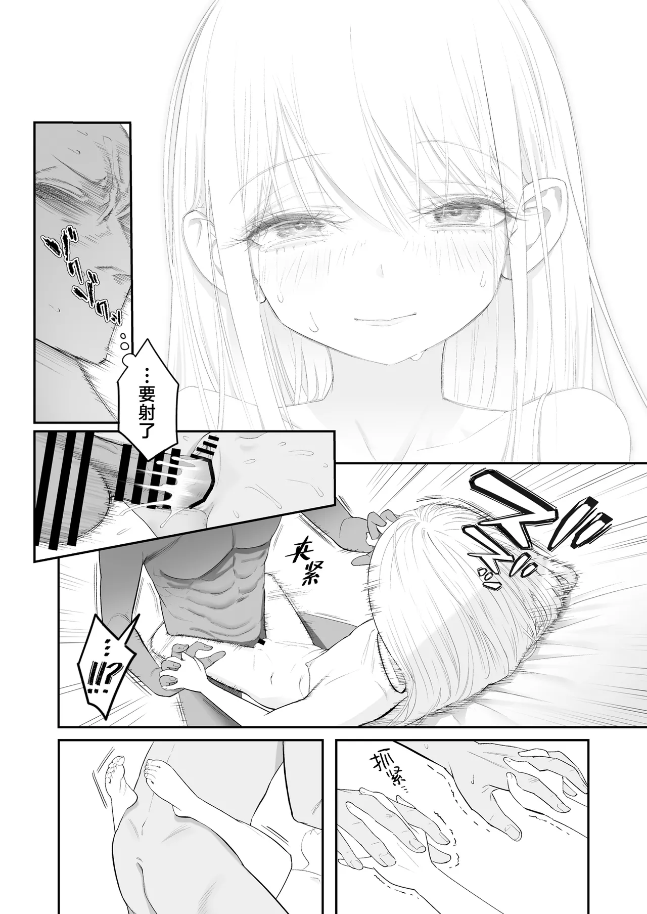 หน้า 66