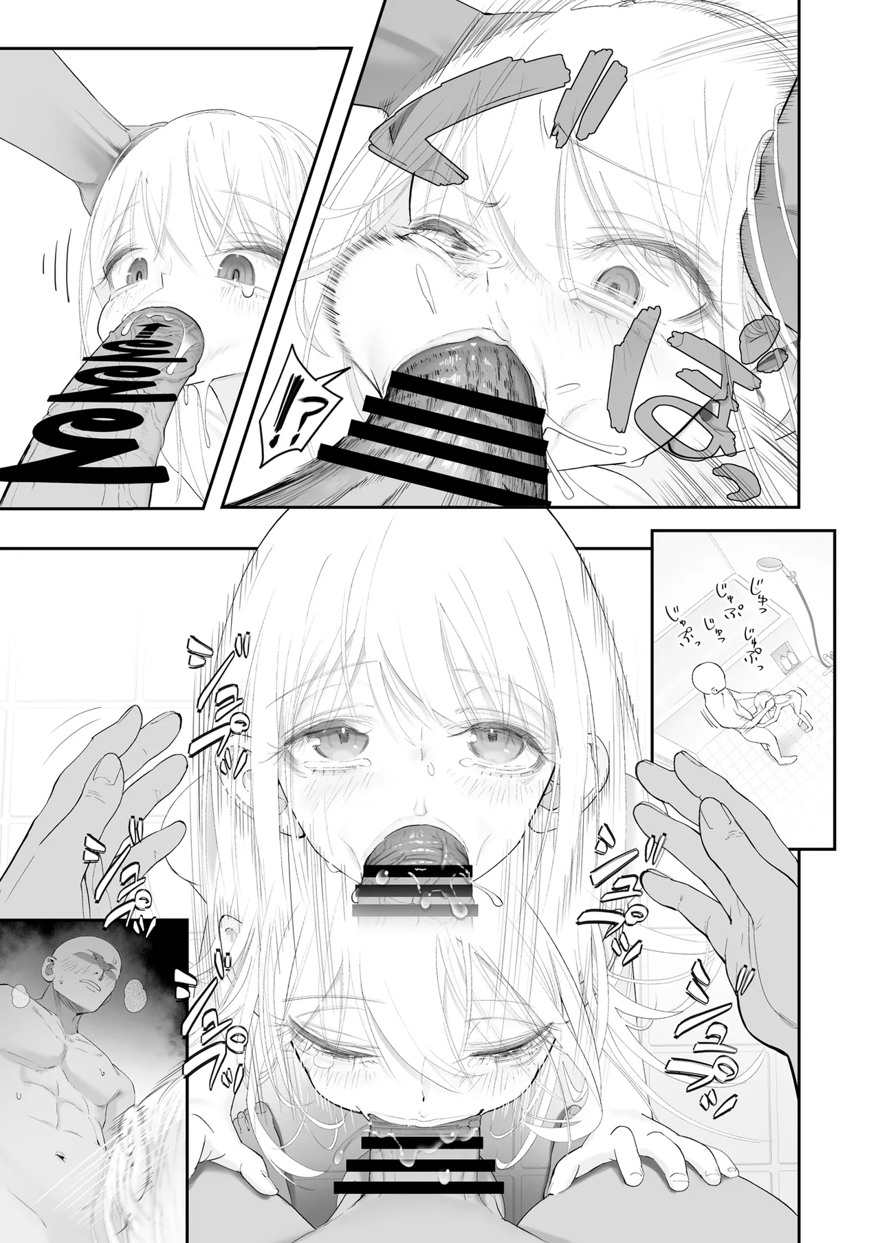 หน้า 73
