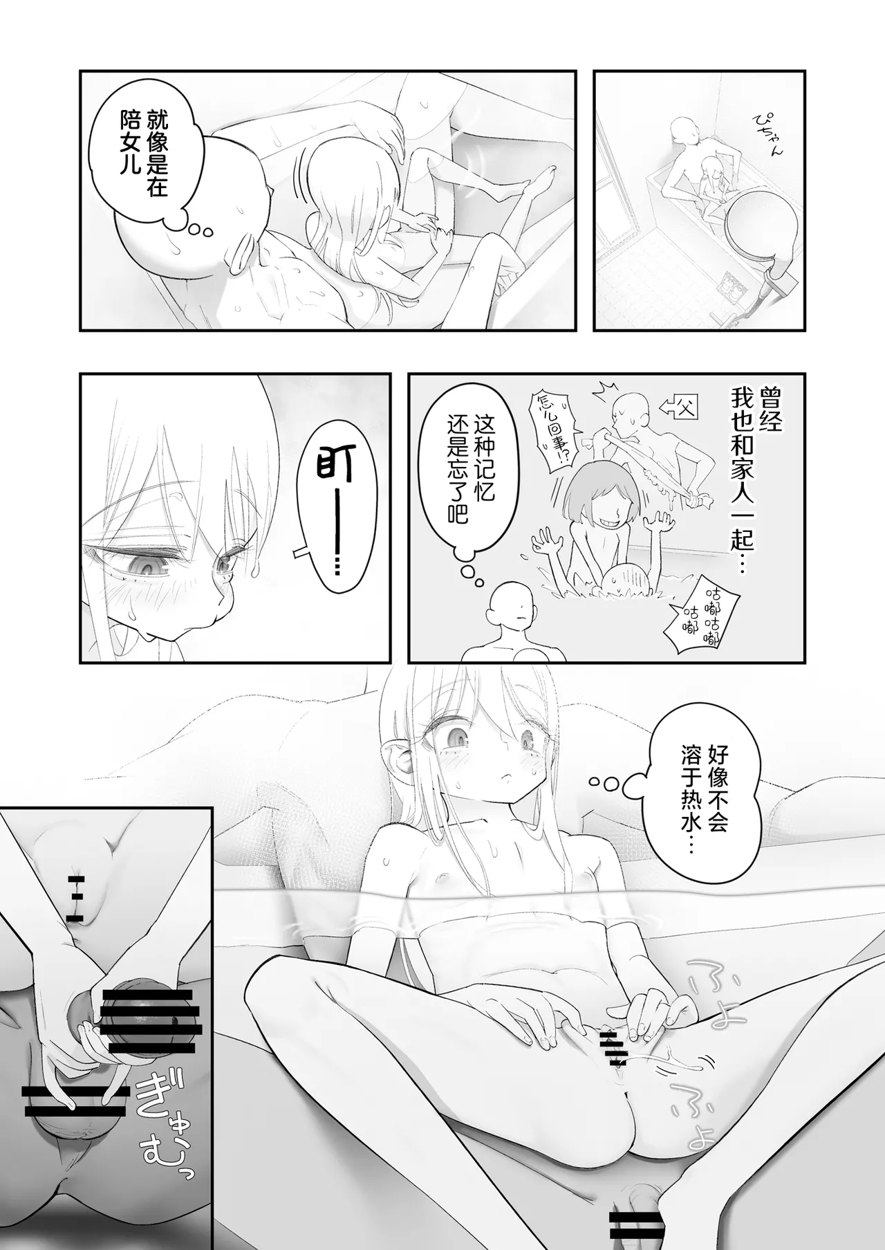 หน้า 87