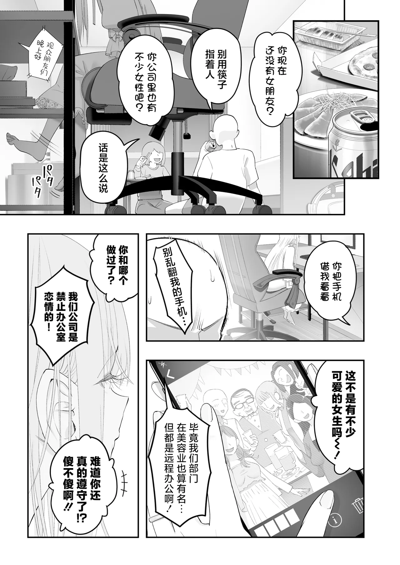 หน้า 105