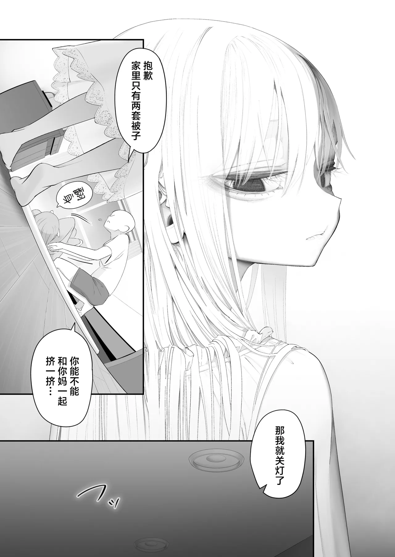 หน้า 107
