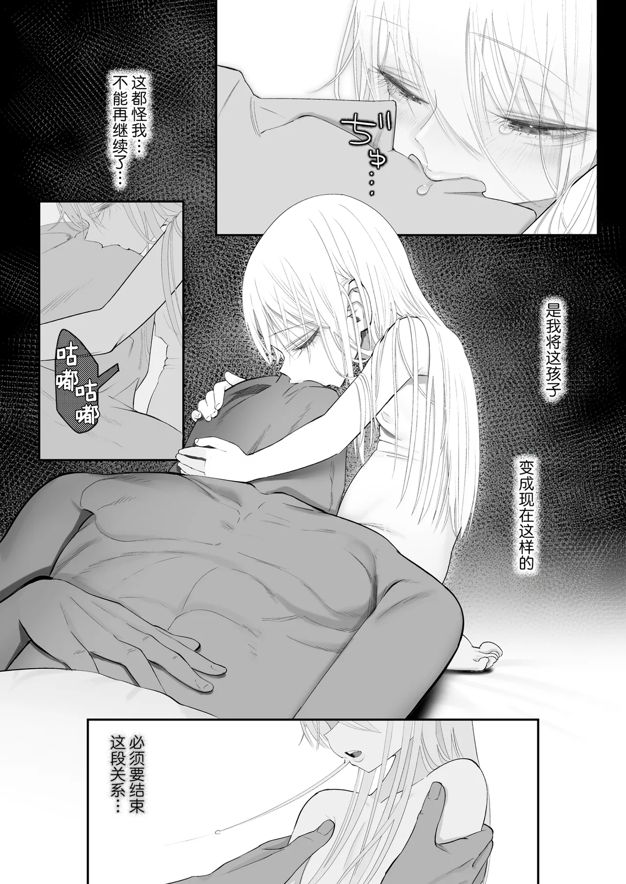 หน้า 137