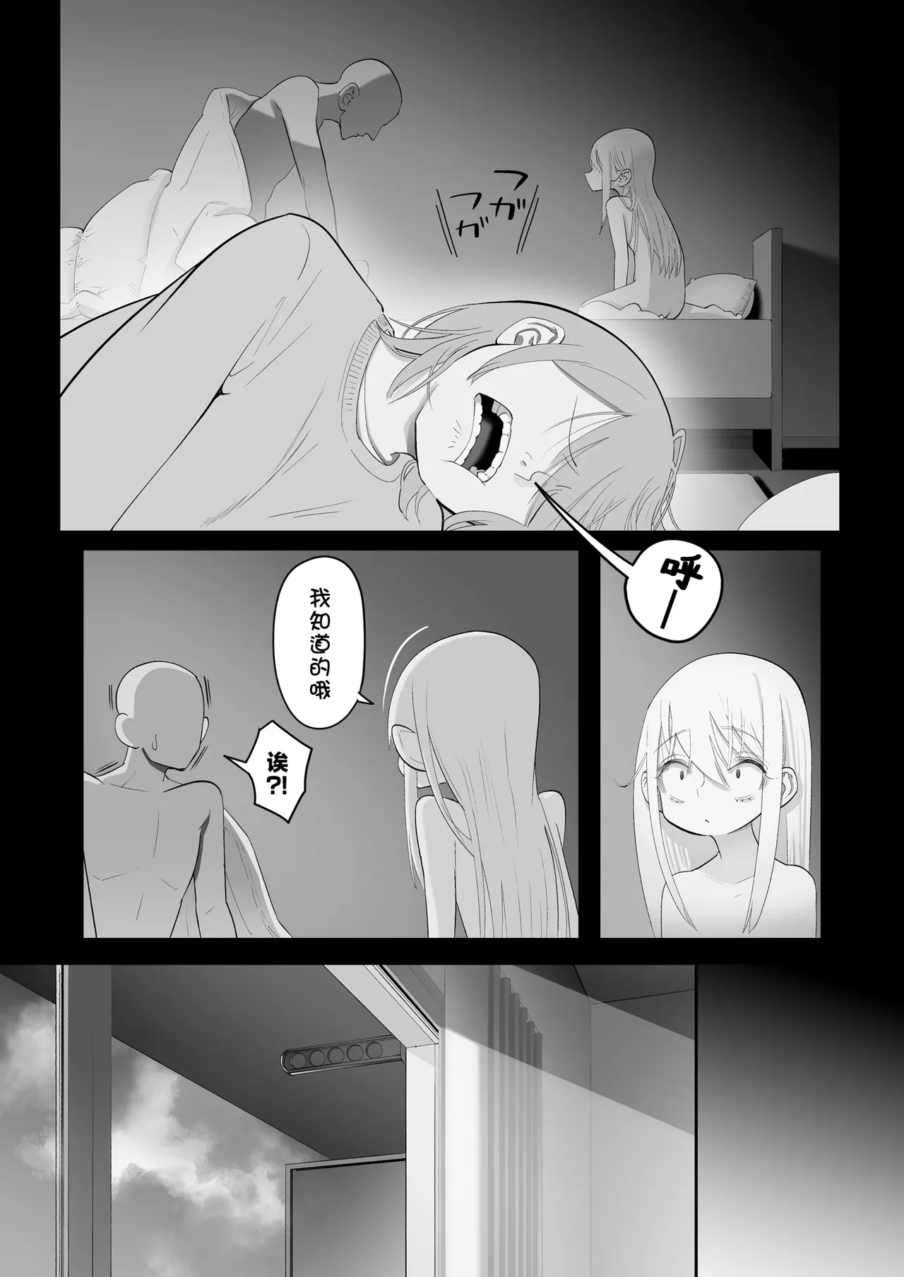หน้า 139