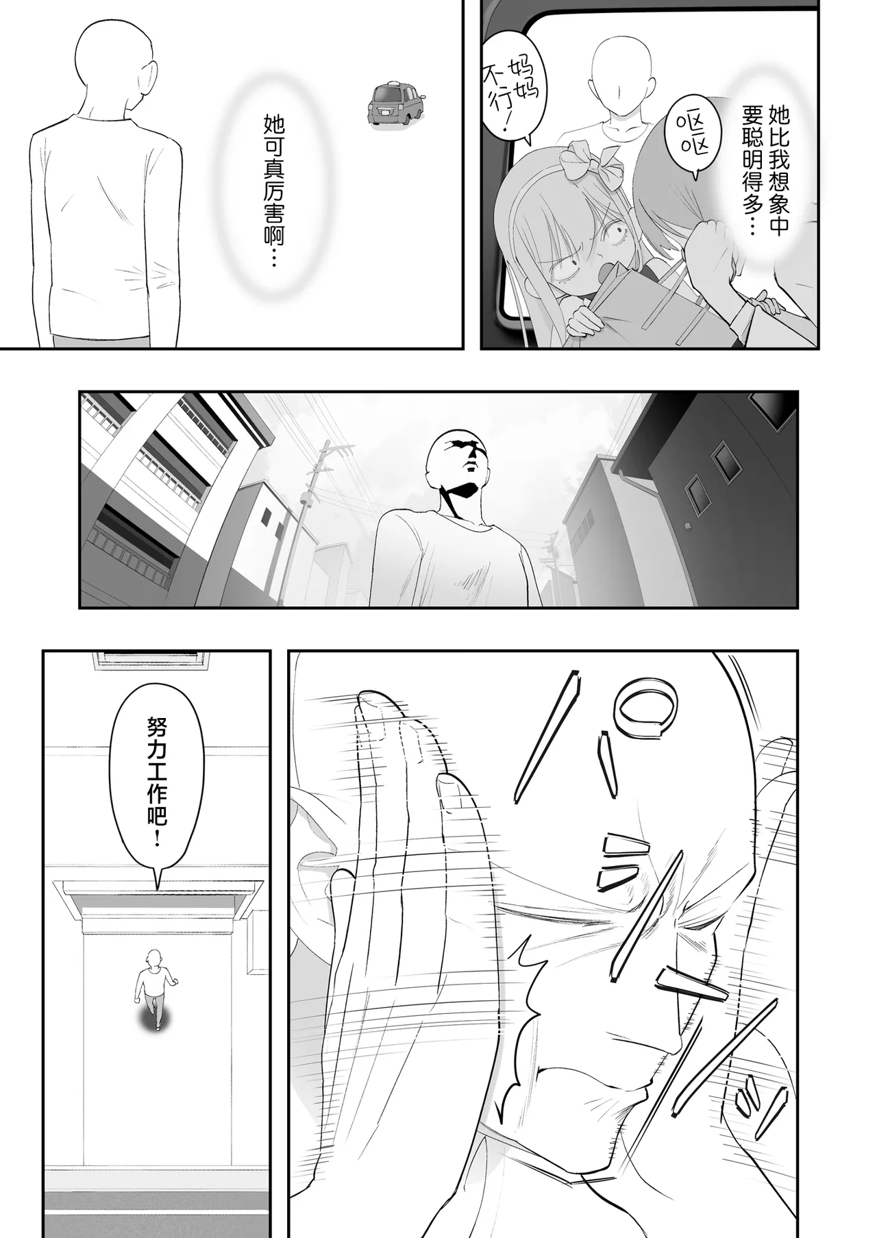 หน้า 141