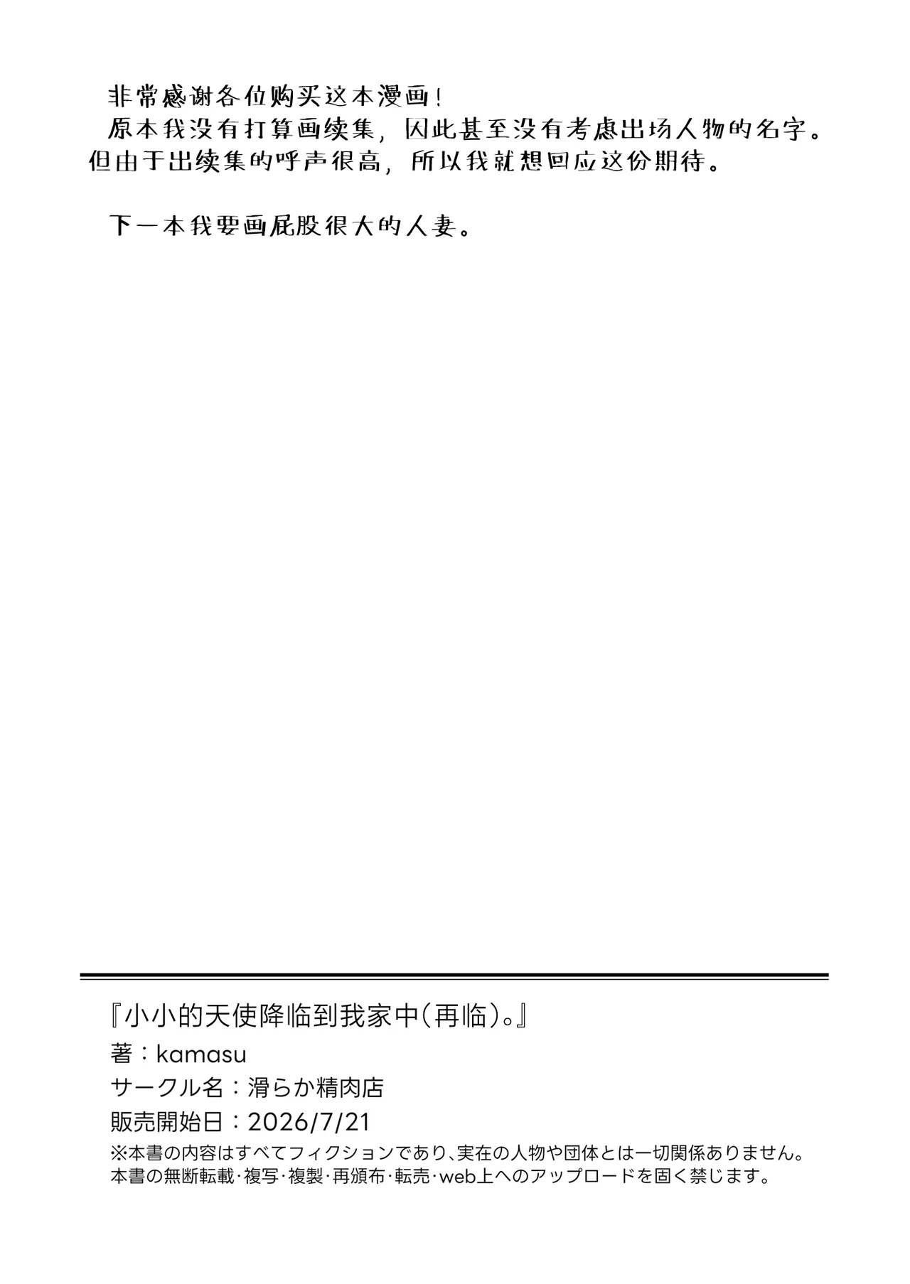 หน้า 143