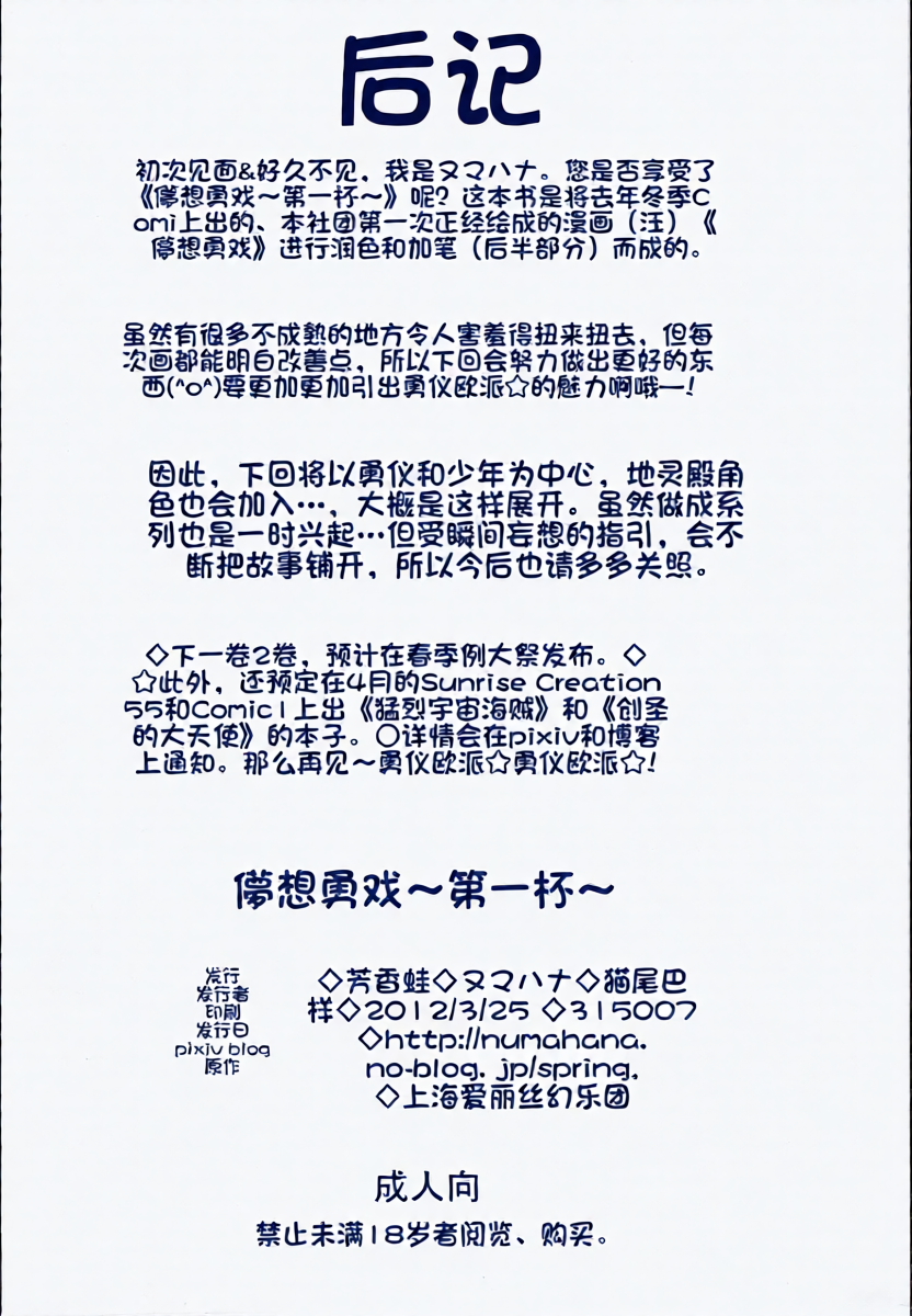 หน้า 34