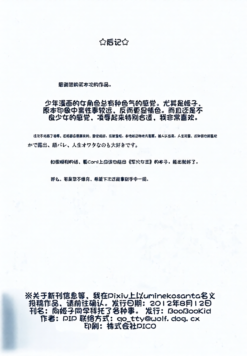 หน้า 31