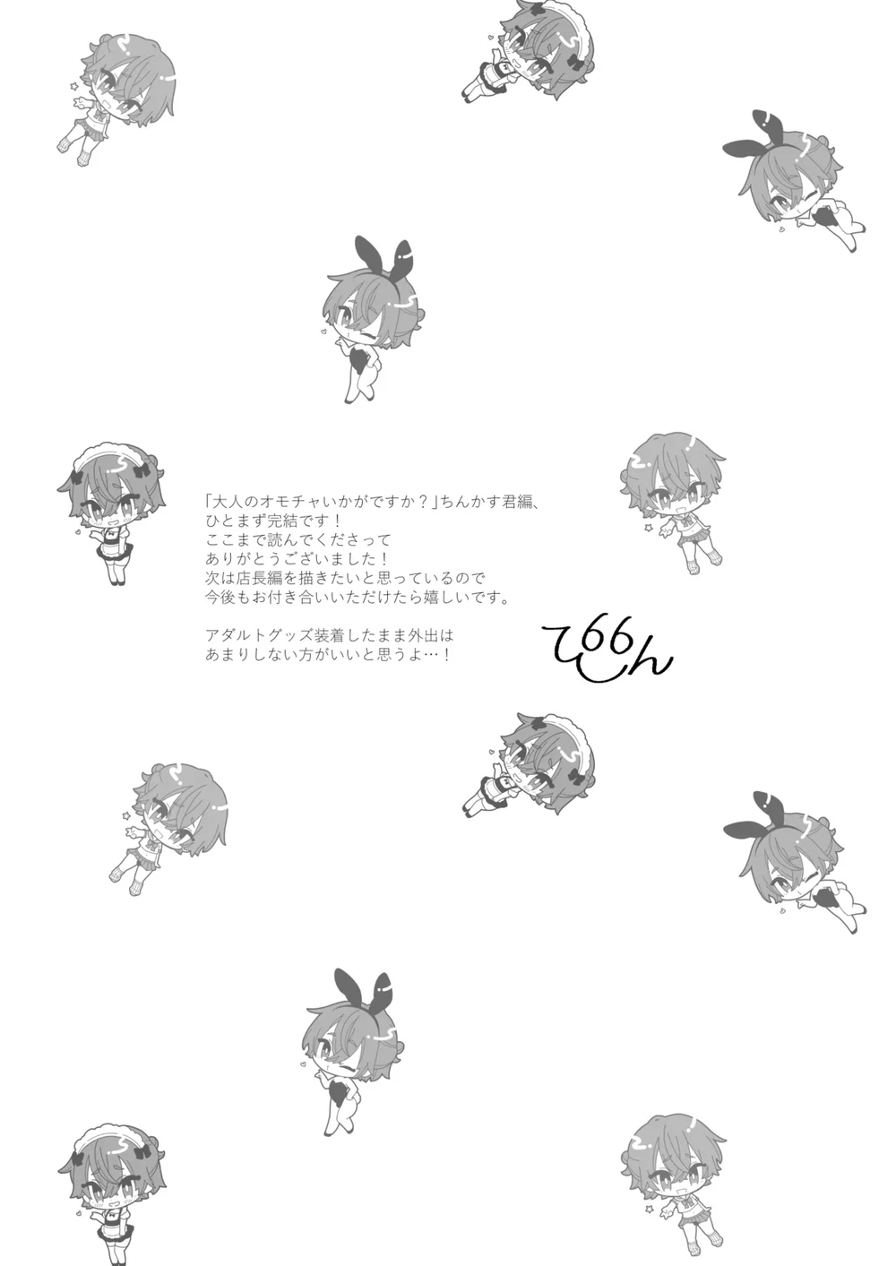 หน้า 42