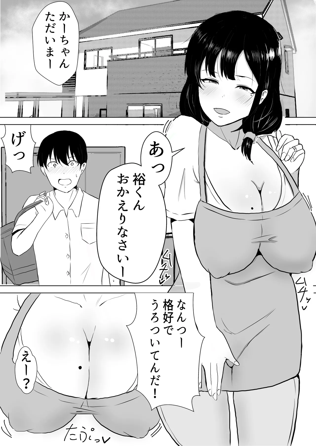 หน้า 10
