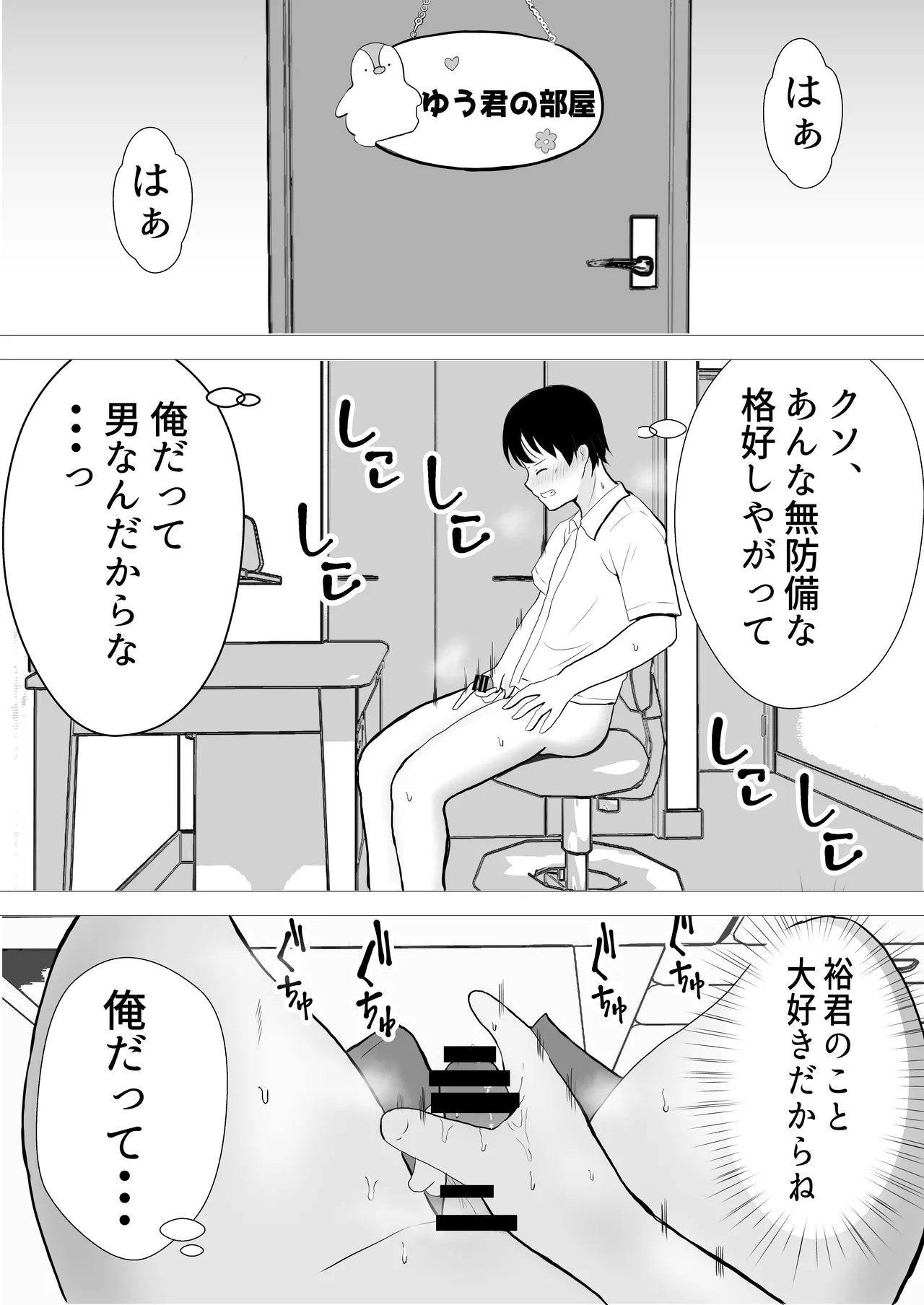 หน้า 14