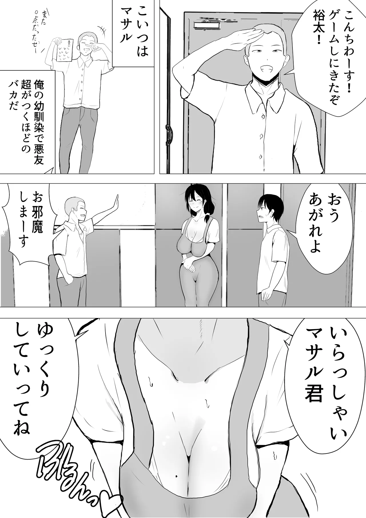 หน้า 17