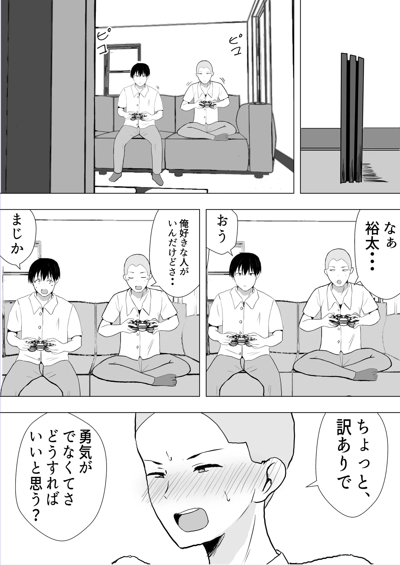 หน้า 19
