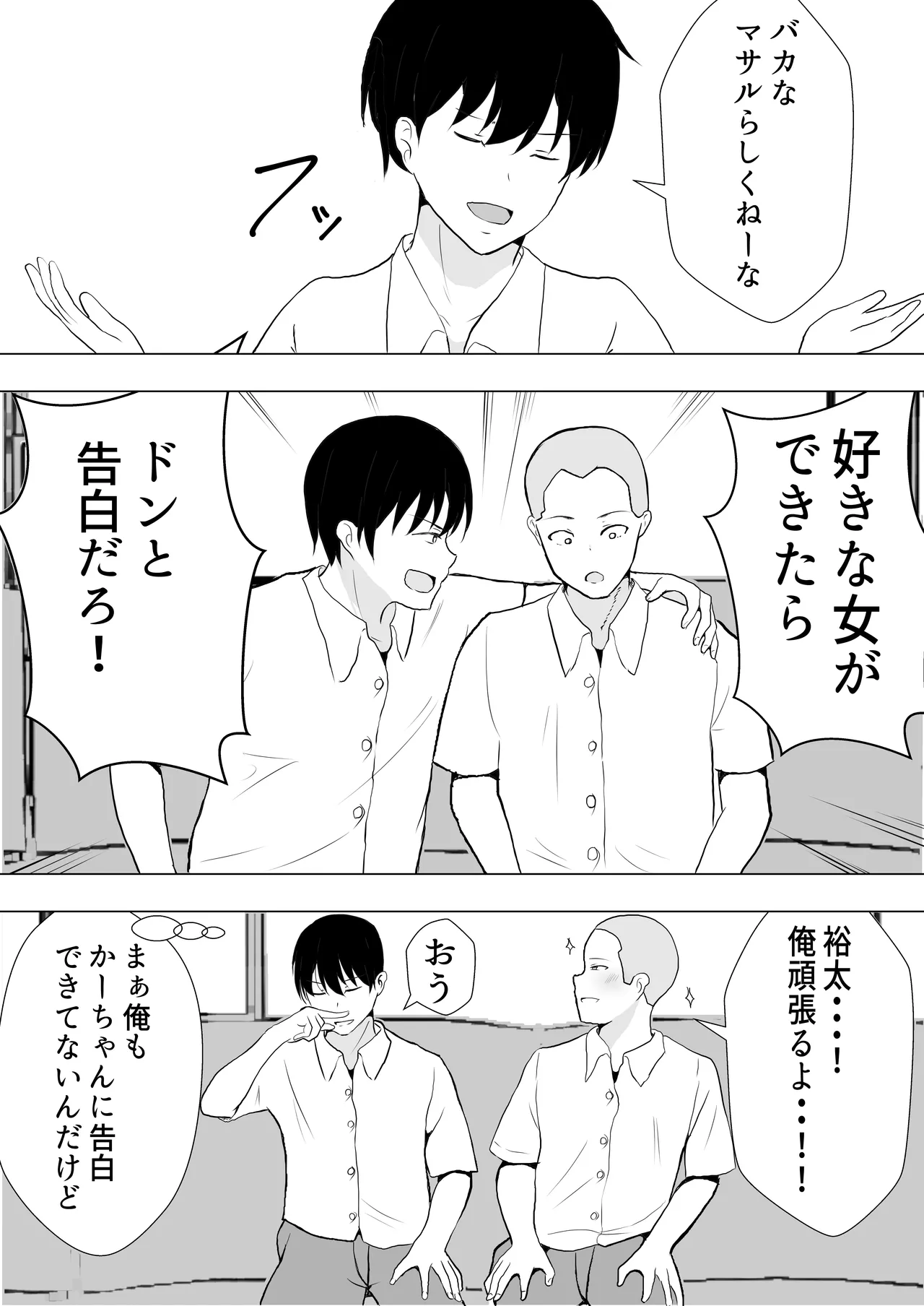 หน้า 20