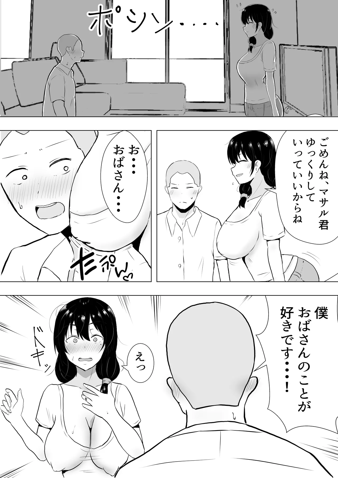 หน้า 22