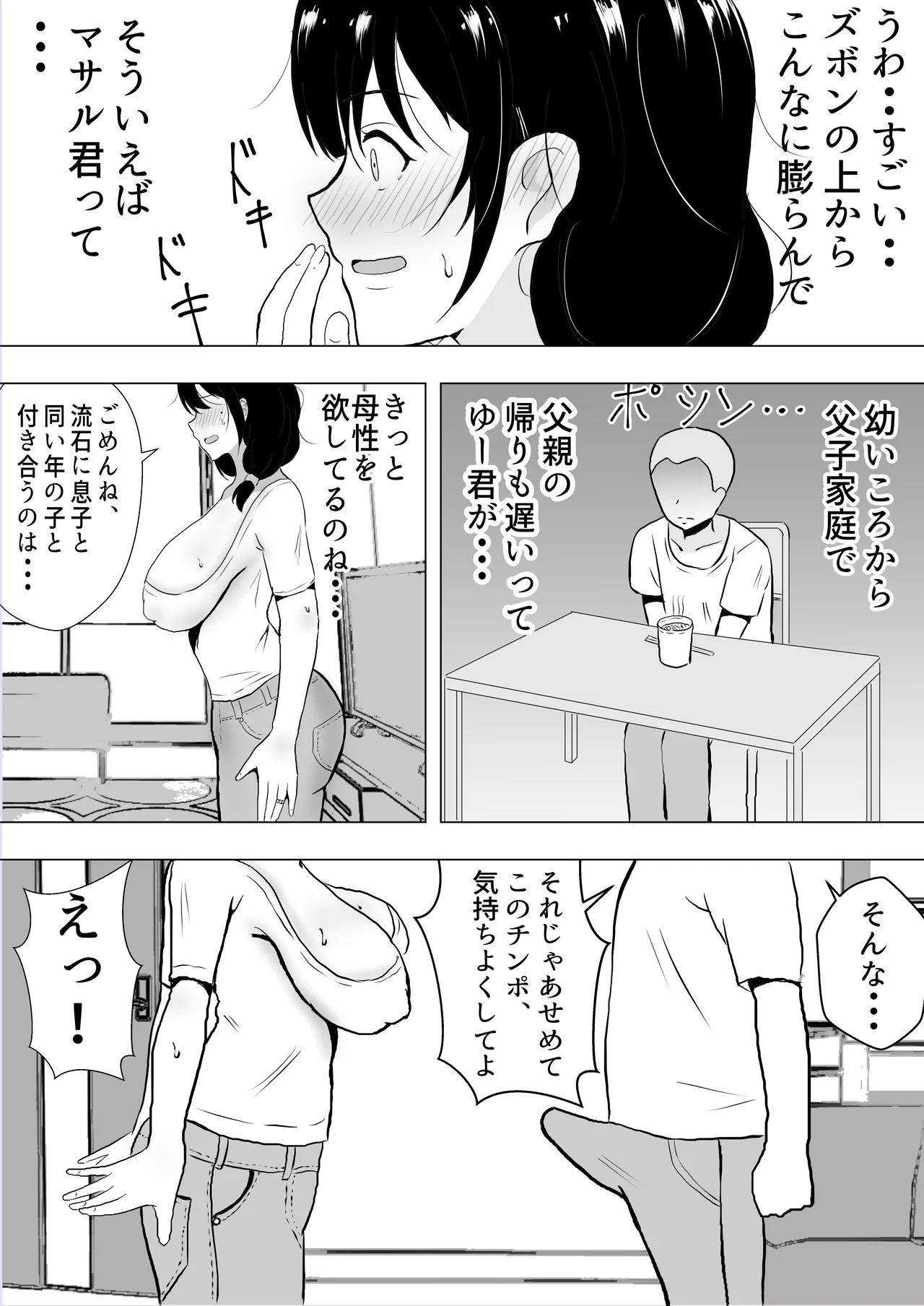 หน้า 24