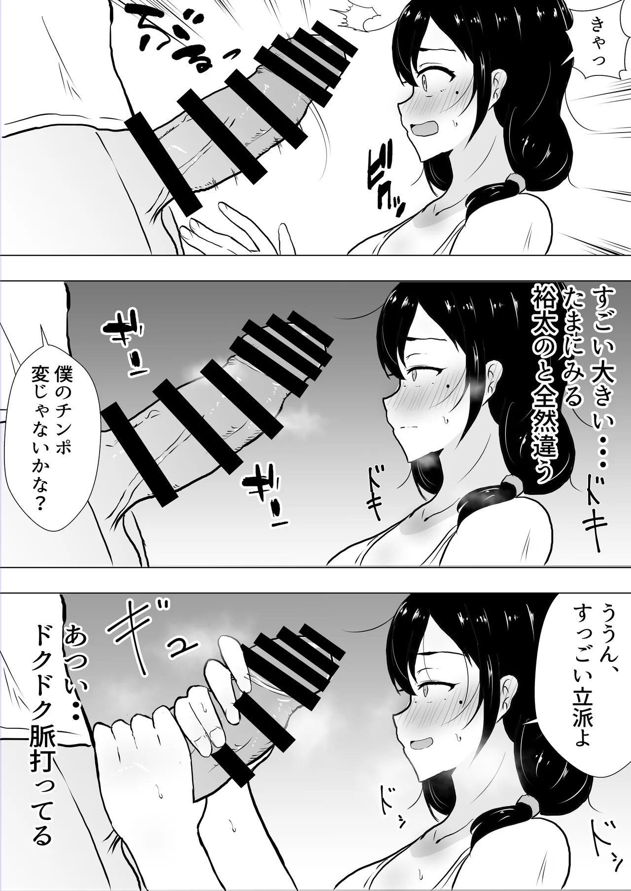 หน้า 26