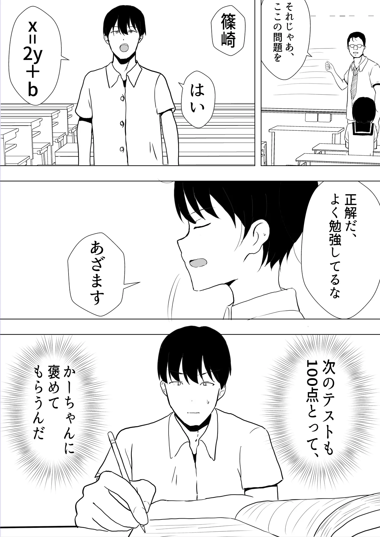 หน้า 33