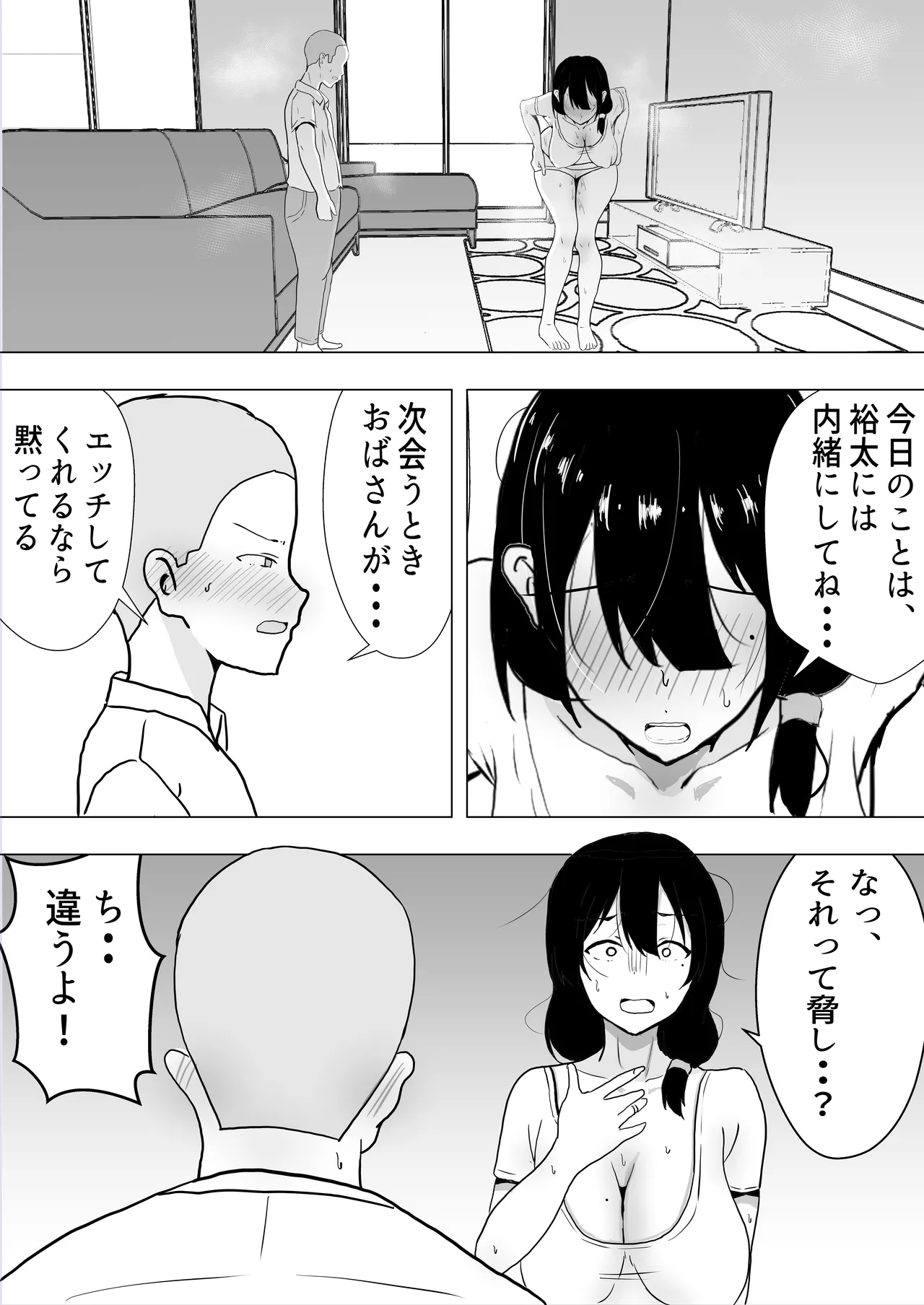หน้า 43