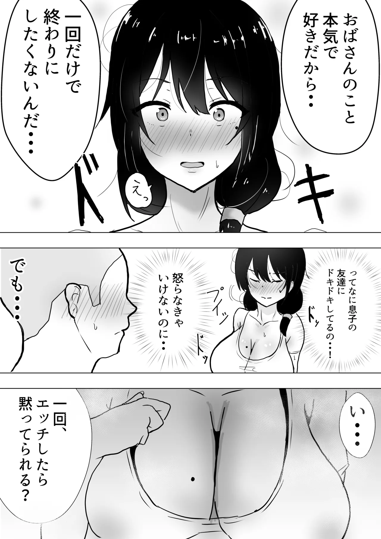 หน้า 44