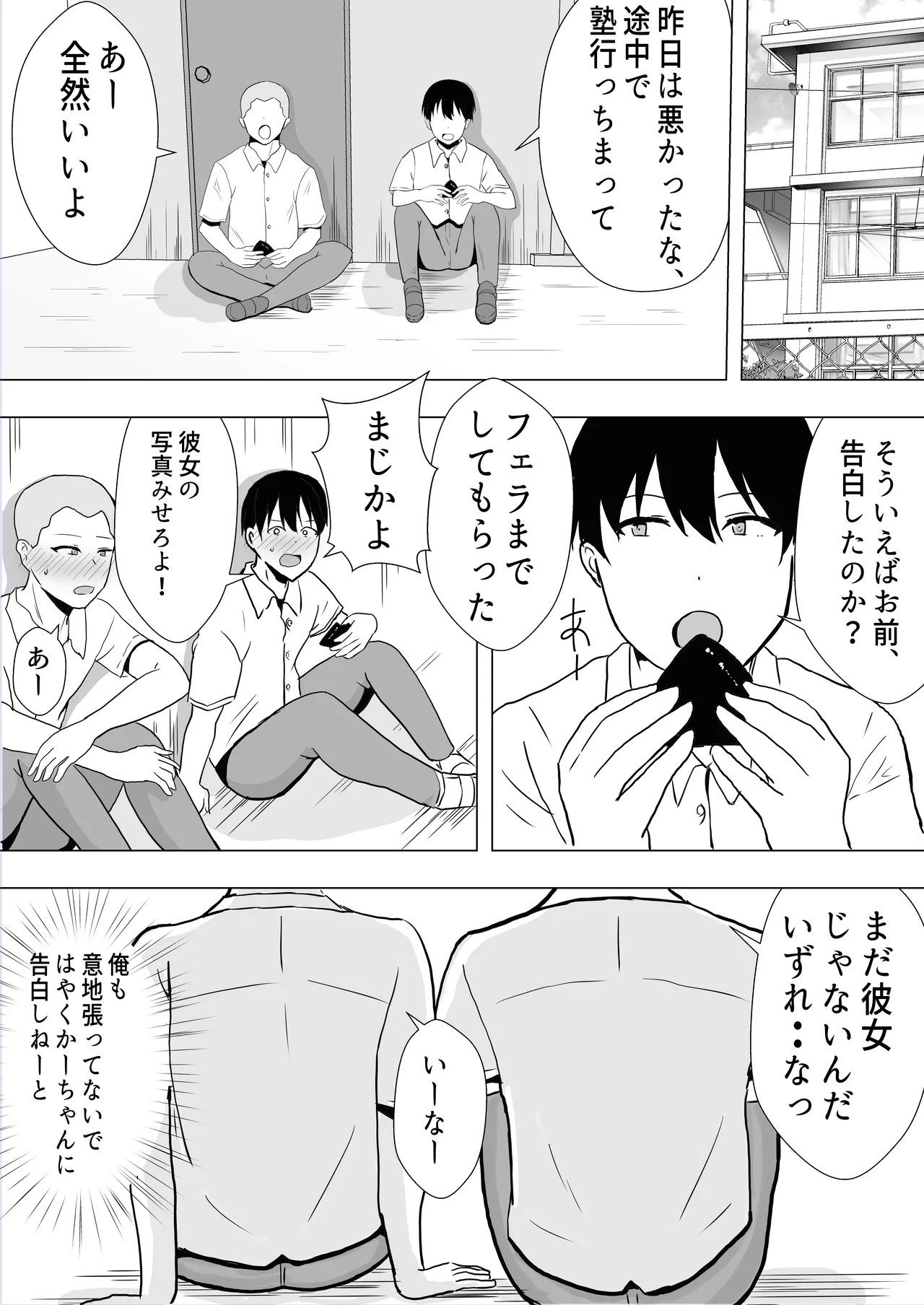 หน้า 45