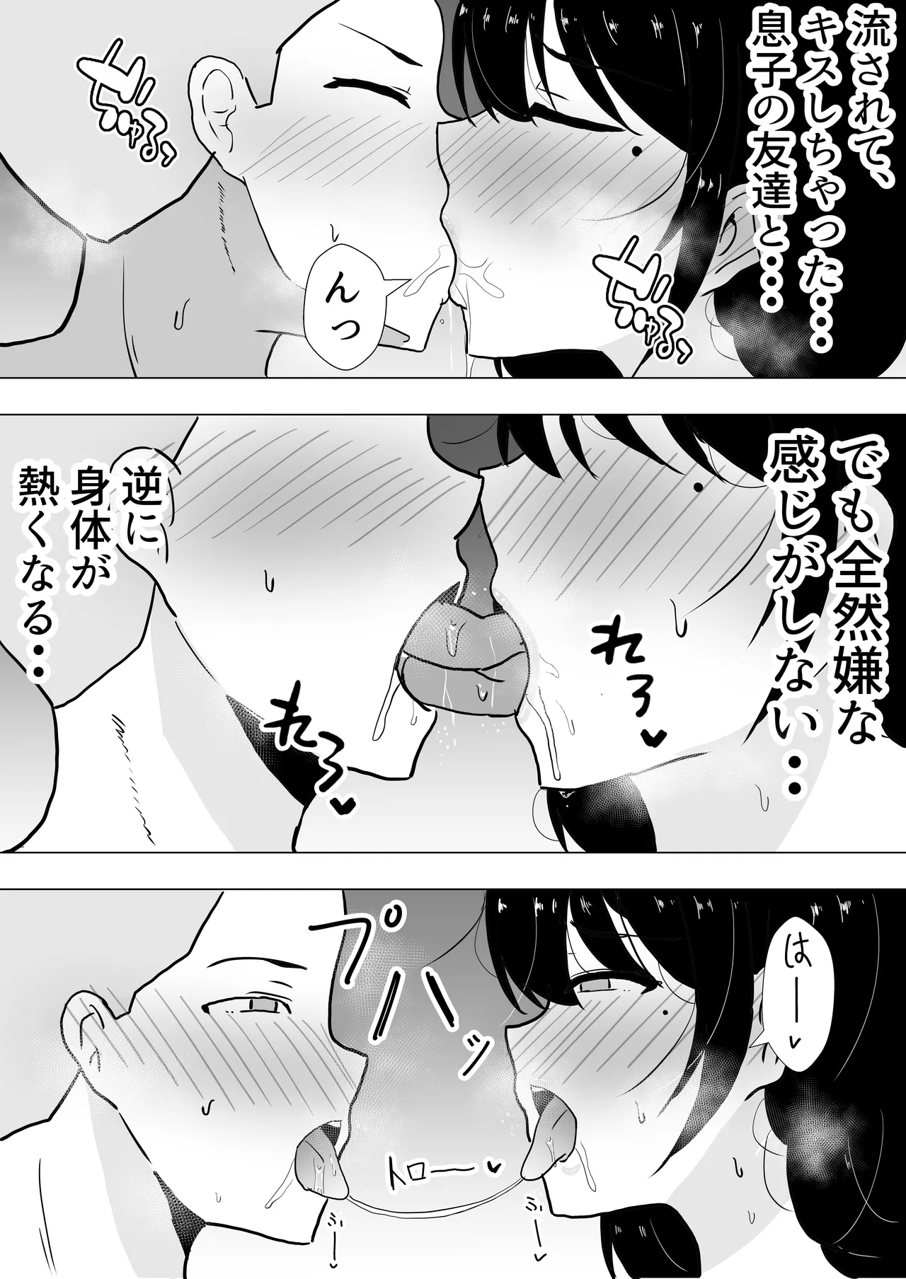 หน้า 49