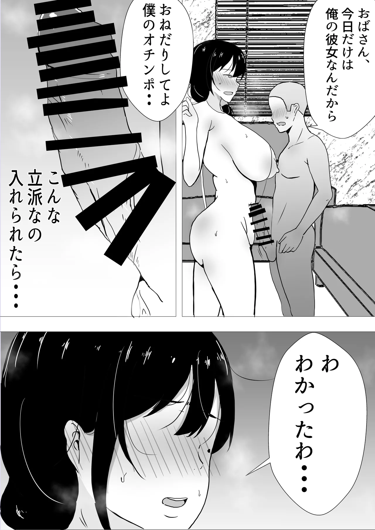 หน้า 51