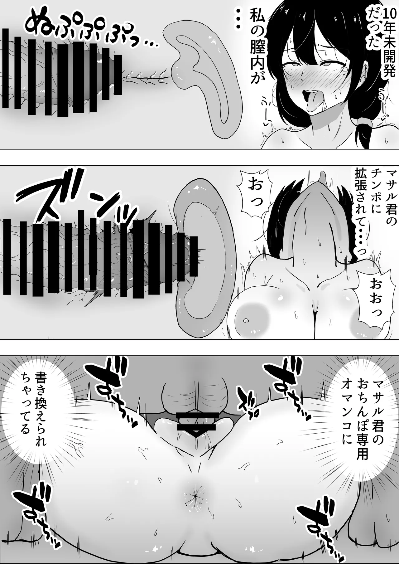 หน้า 55
