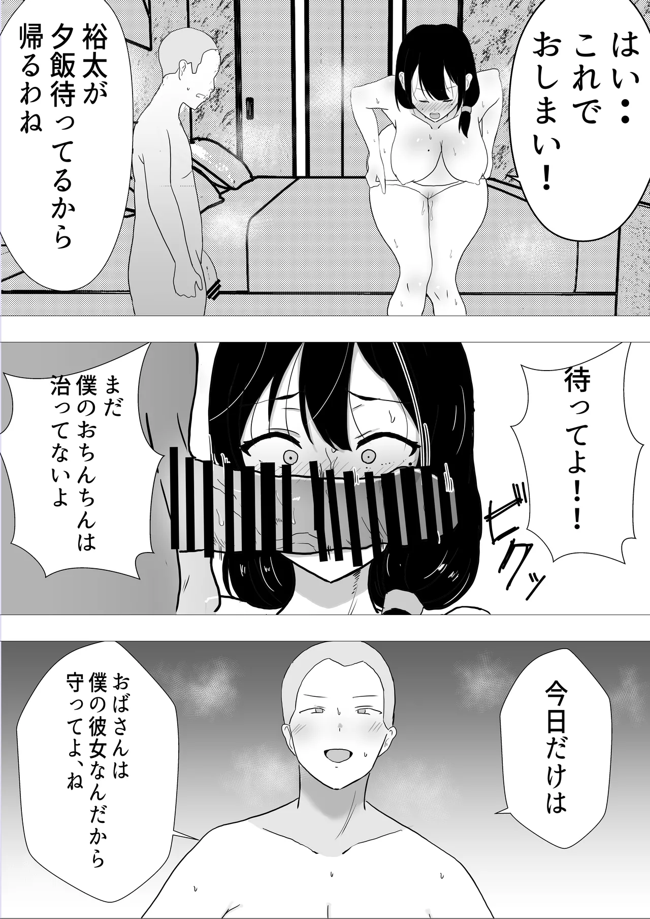 หน้า 61