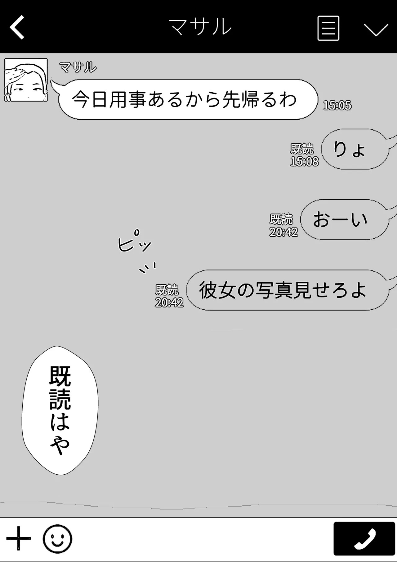 หน้า 65