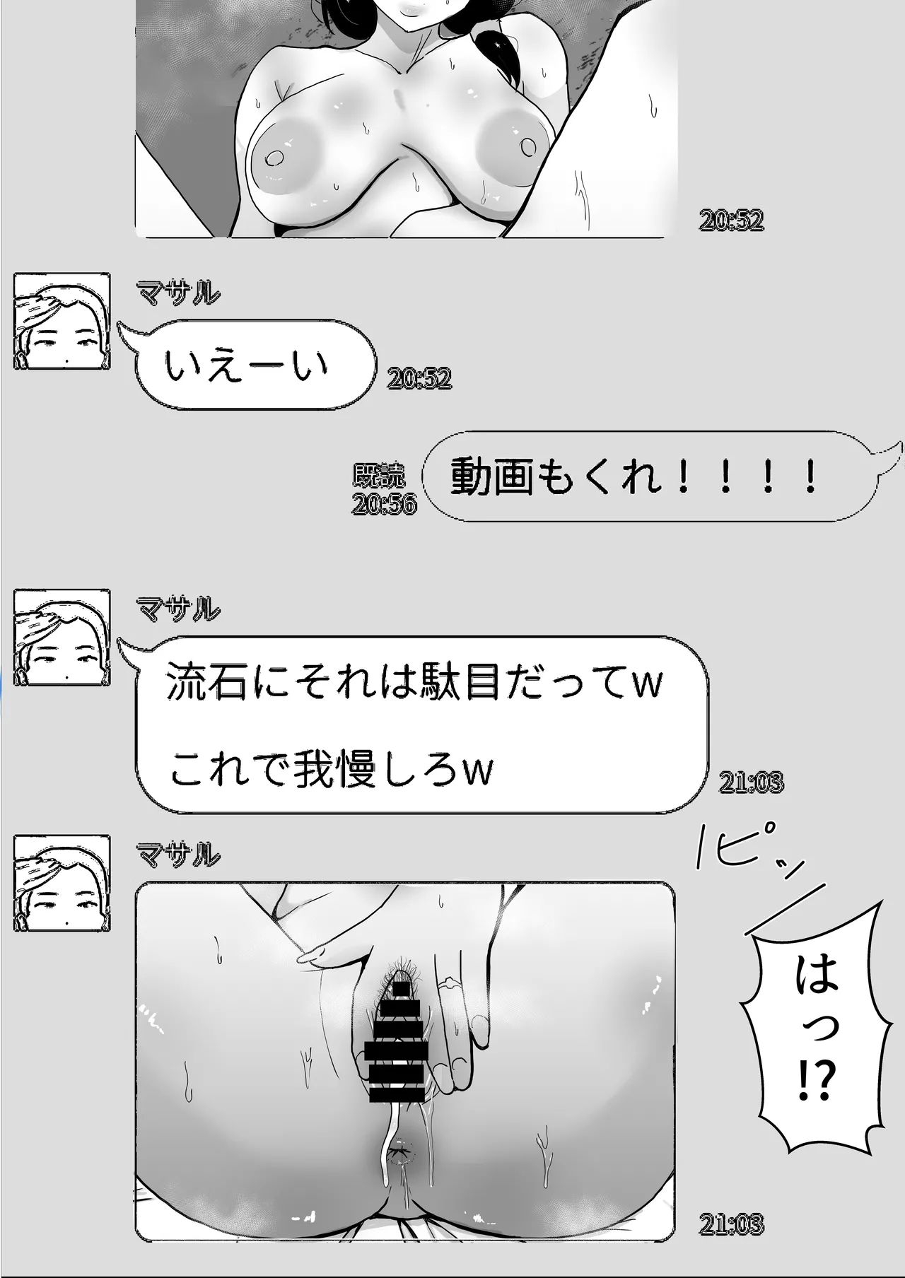 หน้า 69