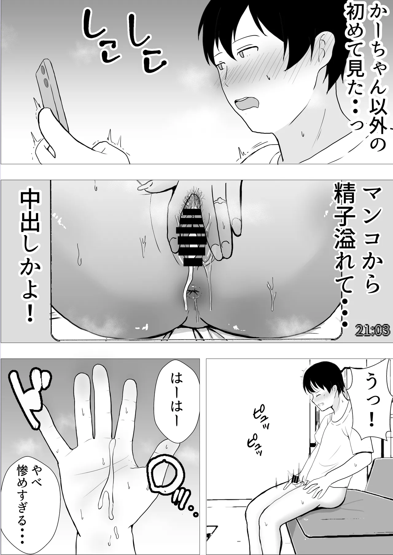 หน้า 70