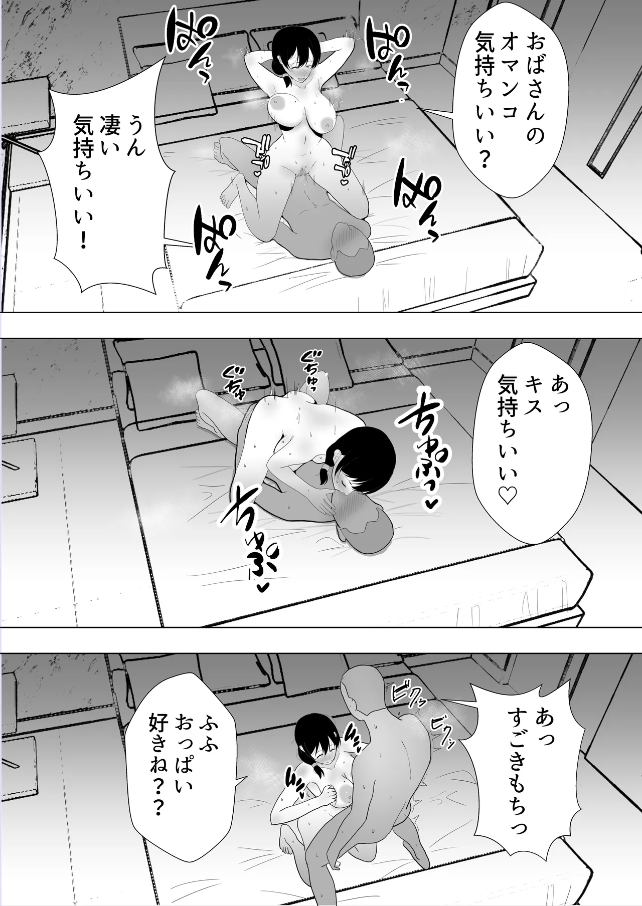 หน้า 75