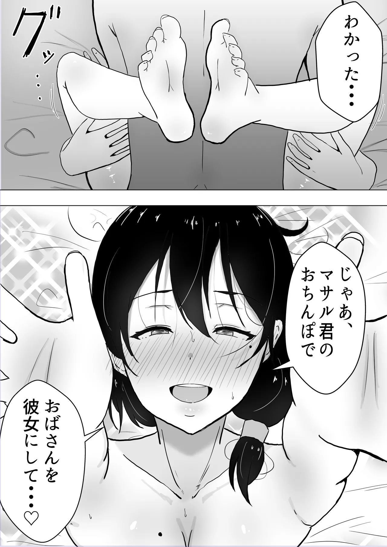 หน้า 78