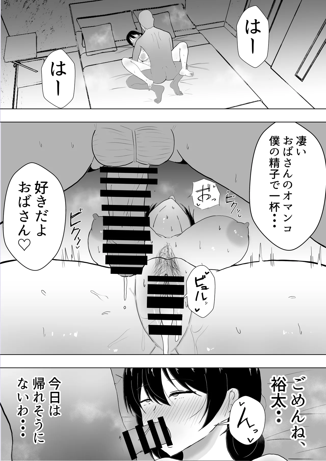 หน้า 82