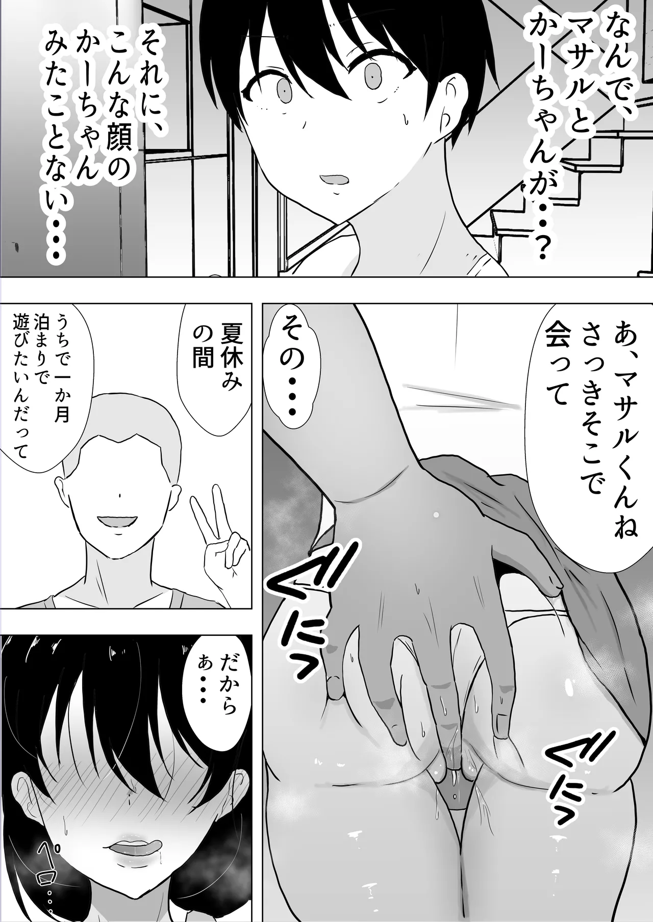 หน้า 85