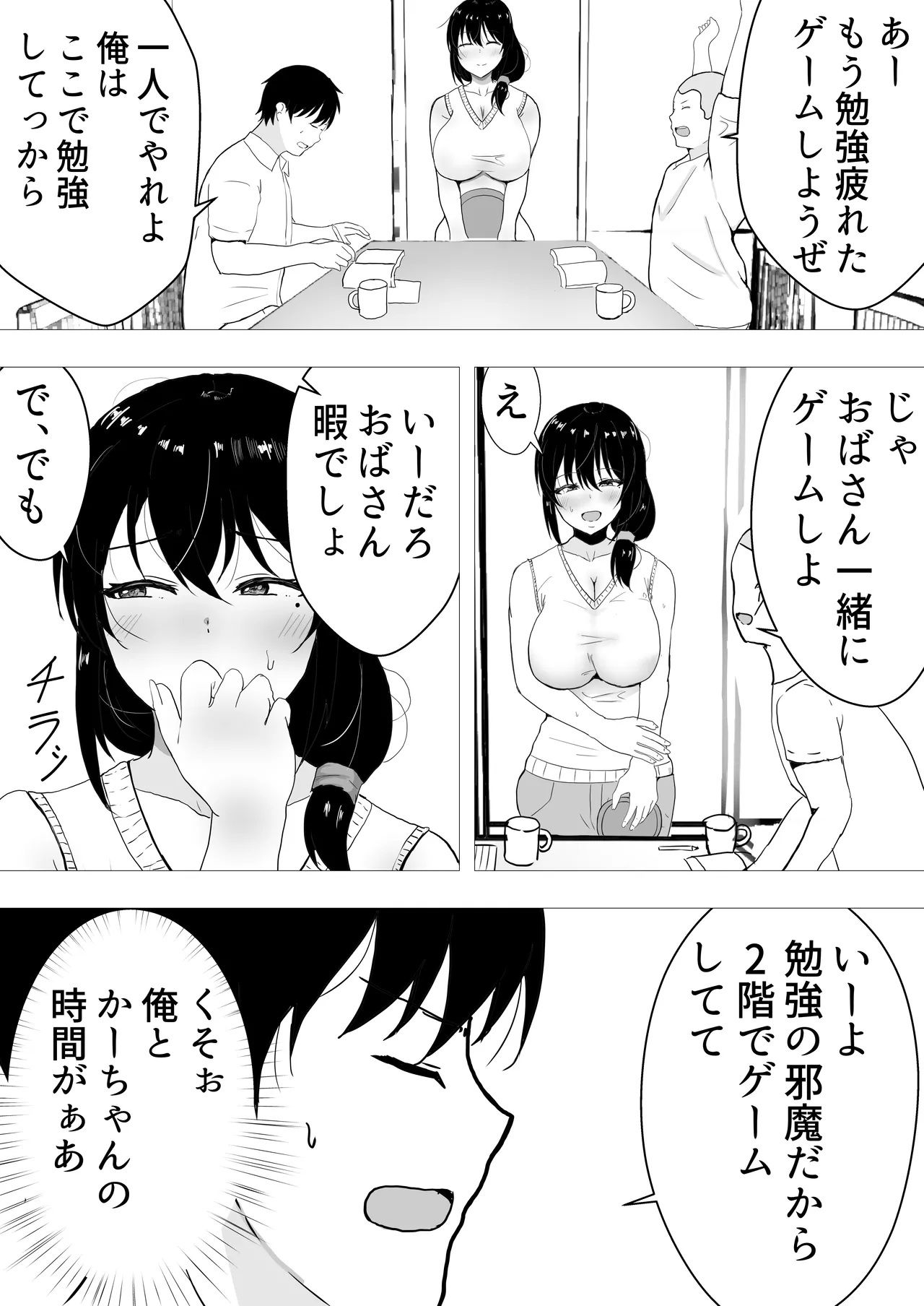 หน้า 94